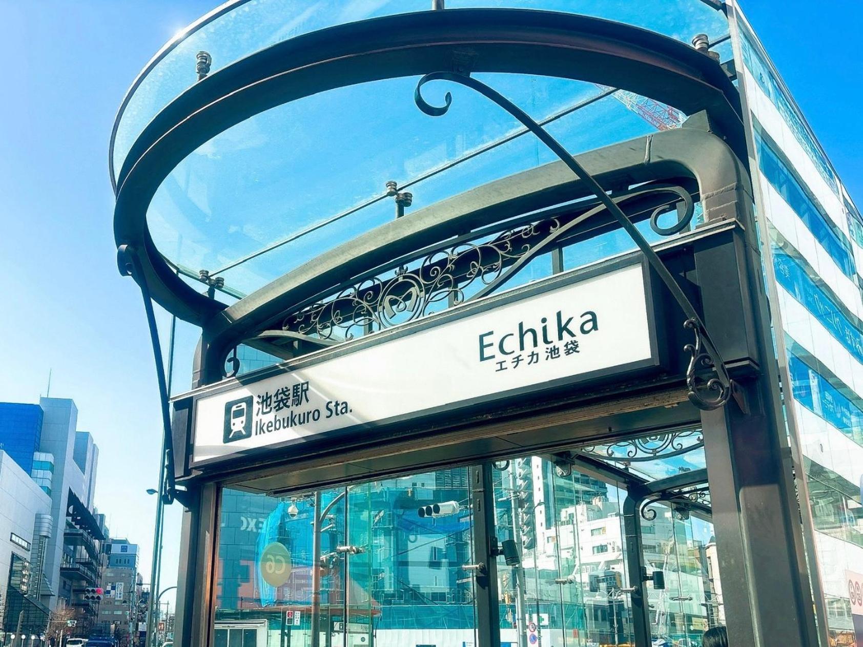 Appartamento クオリティハイツ Tokyo Esterno foto