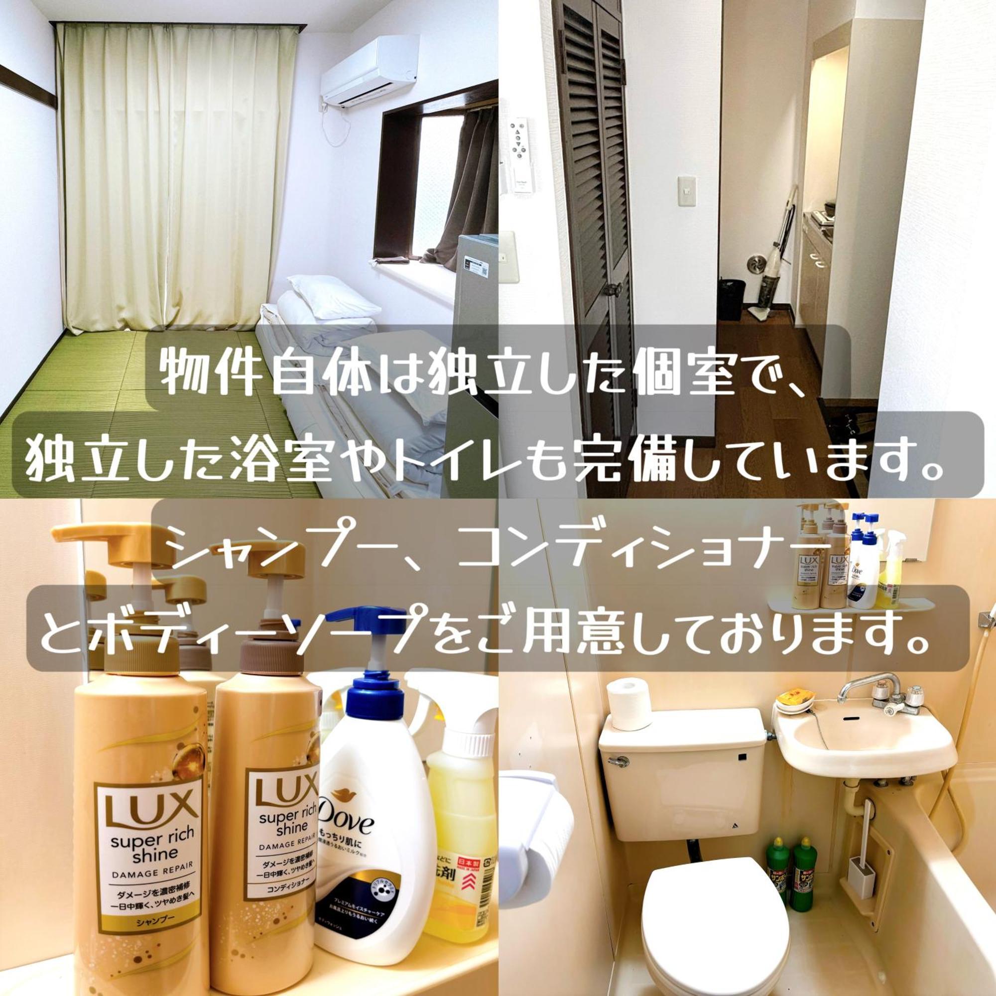 Appartamento クオリティハイツ Tokyo Esterno foto