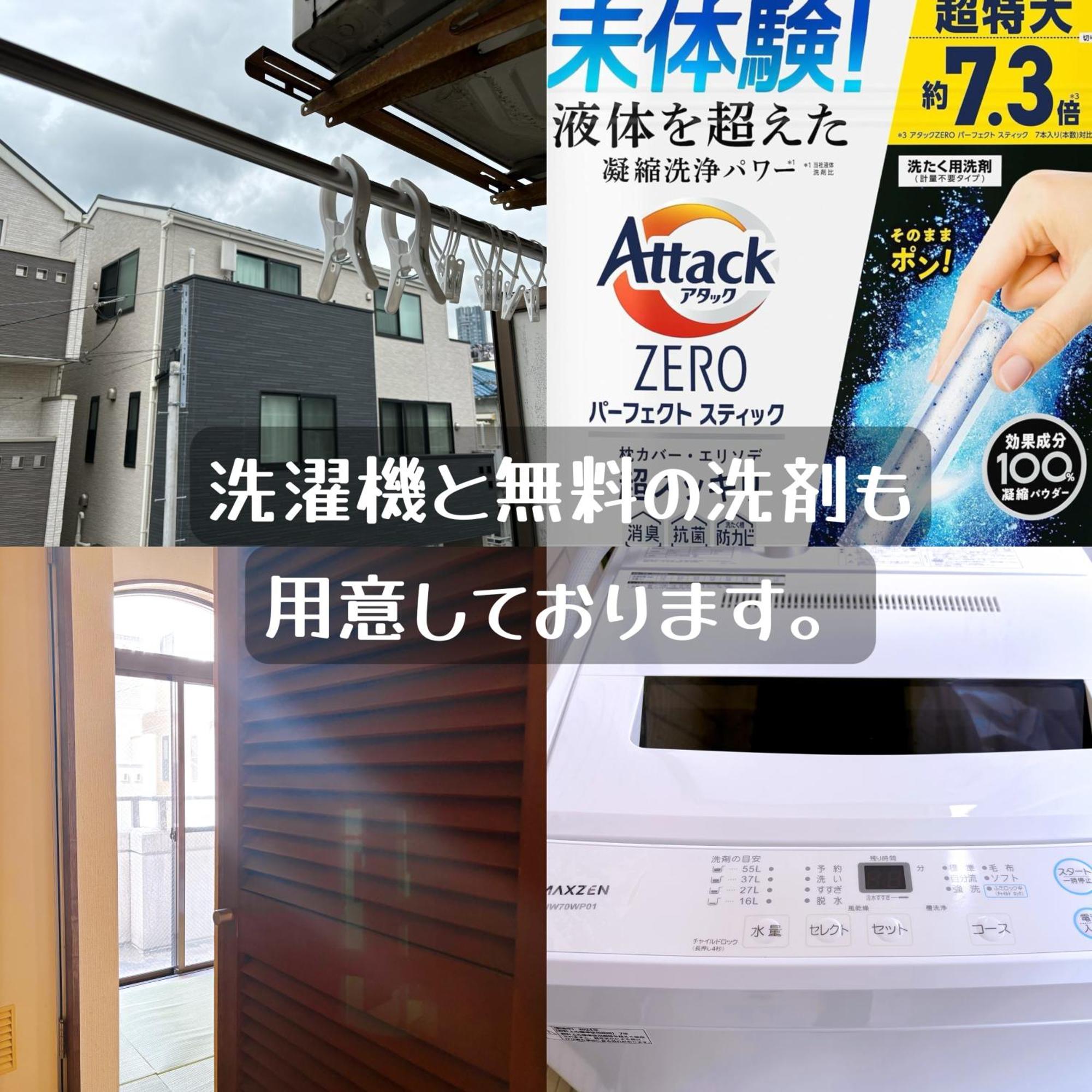 Appartamento クオリティハイツ Tokyo Esterno foto